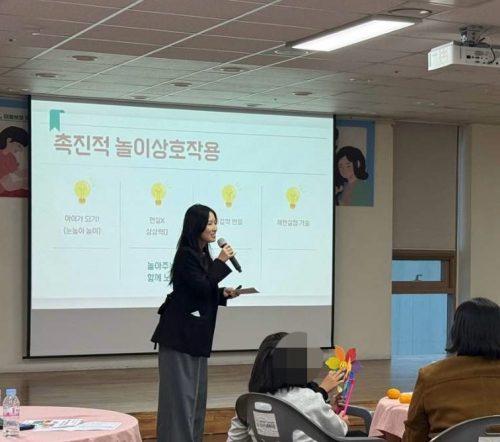 최혜림 놀이치료사, 부모-자녀 놀이 특강 